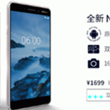 nokia 6